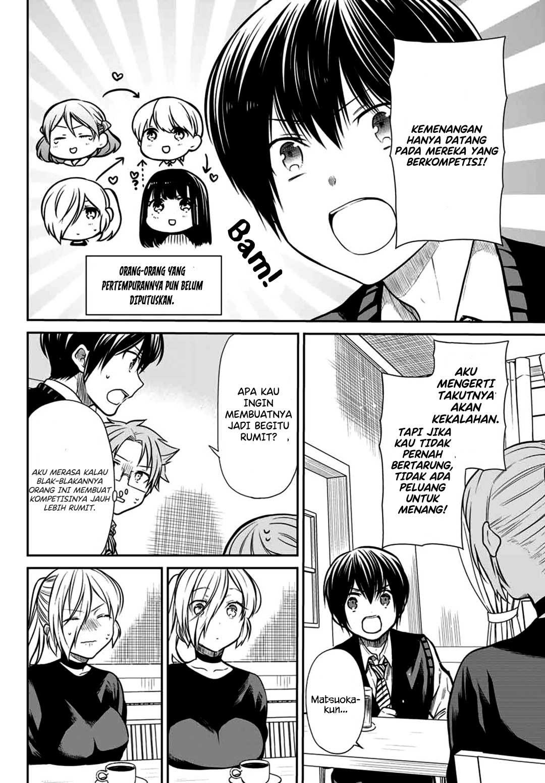 Danshi Koukousei wo Yashinaitai Onee-san no Hanashi